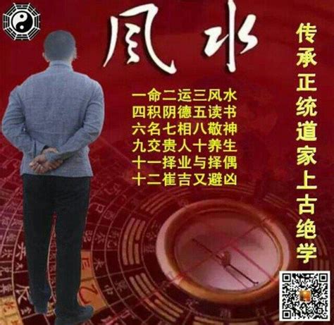 風水老師費用|如何選擇性價比高的風水師？